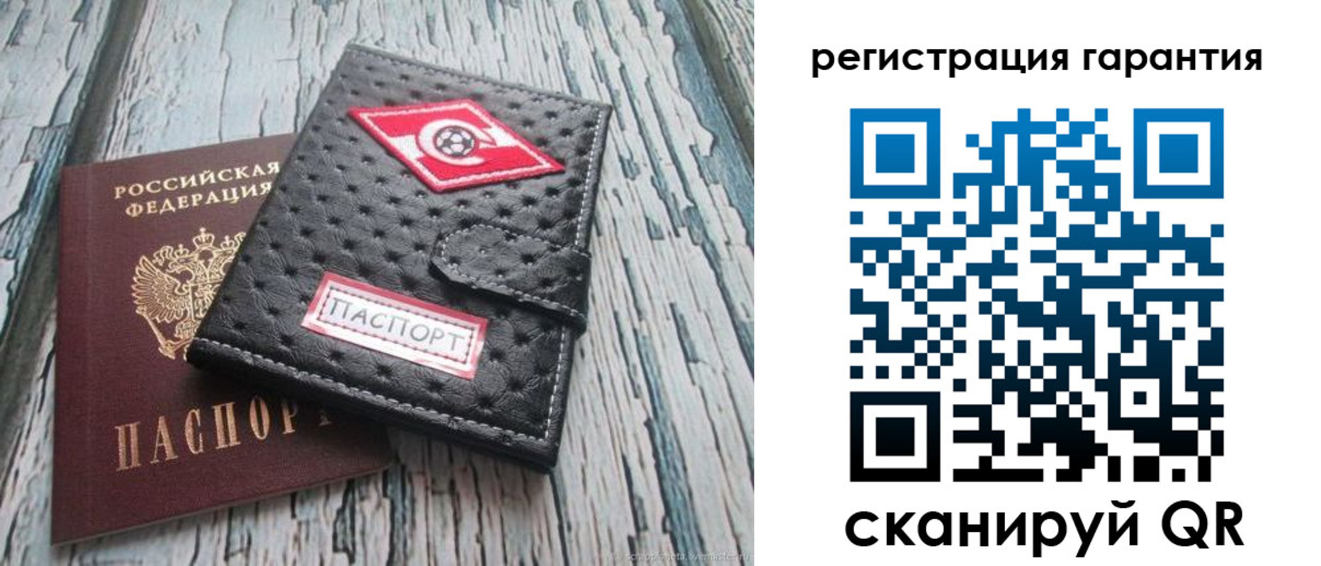 прописка паспорт в Калтане
