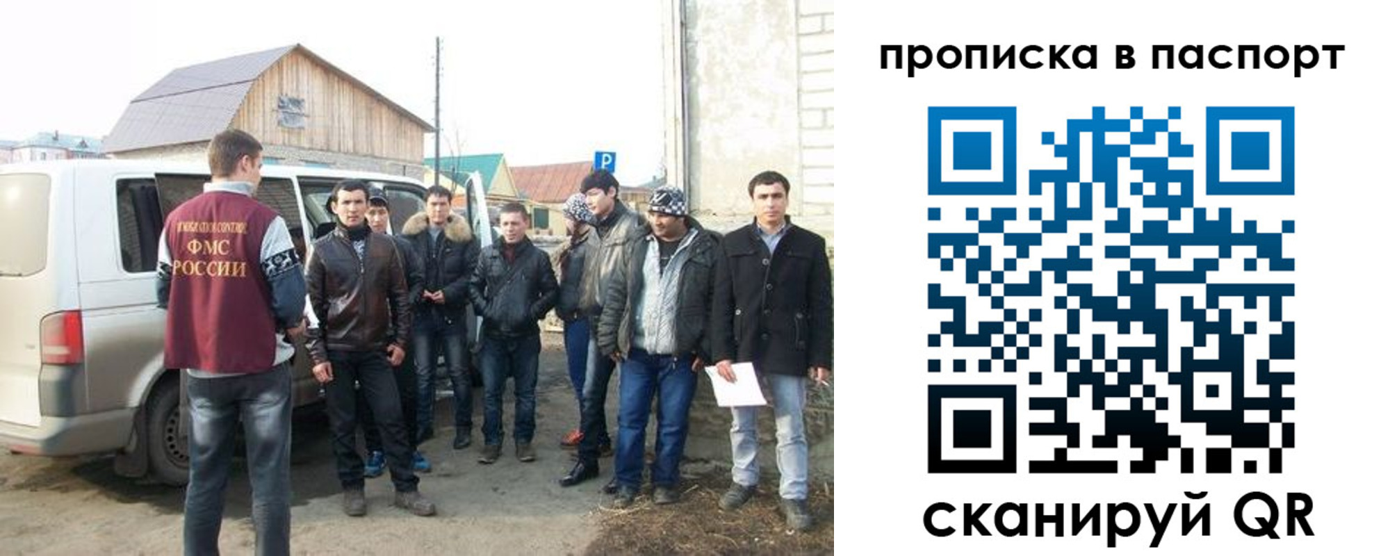 временная регистрация адрес в Калтане