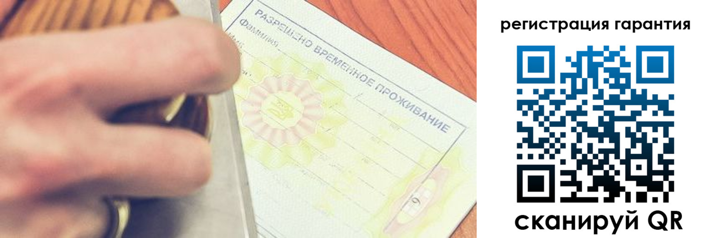 прописка для школы в Калтане